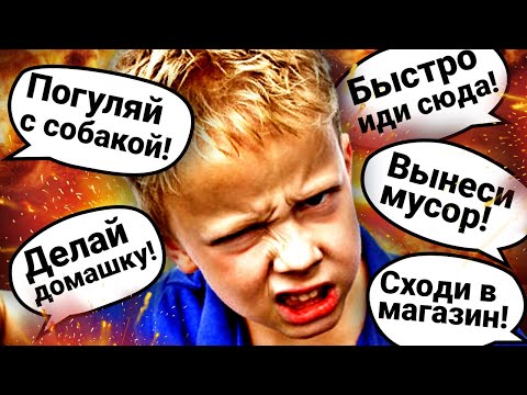Видео: БЕСЯТ Бесконечные Задания!