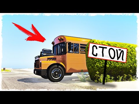 Видео: СТОЙ!!! НЕ БЕРИ ЕГО!!! ПРЯЧЬ & ИЩИ В GTA ONLINE!!!