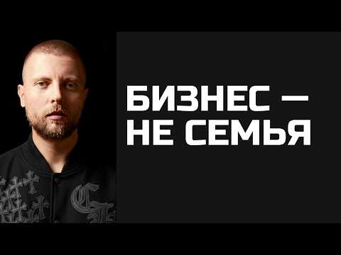 Видео: Кто не берет власть — теряет себя