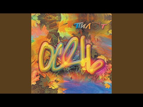 Видео: 156-ой