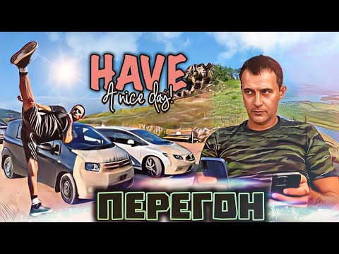 Видео: Перегон Honda Jade и Honda Freed Spike Владивосток- Красноярск 3-я серия/ Автомобили из Японии