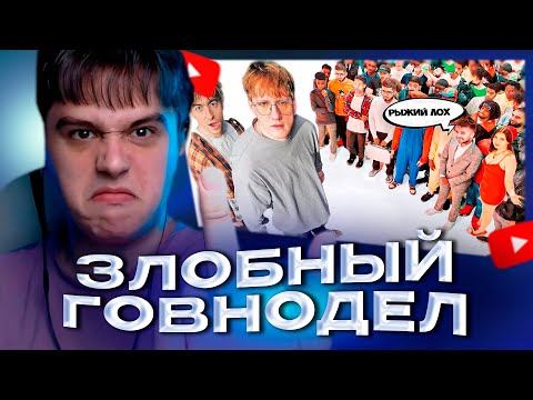 Видео: VIJI СМОТРИТ ДАНЯ КАШИН vs 50 ХЕЙТЕРОВ! **унижает девушек?** / ВИДЖИ РЕАКЦИЯ ДК И ЕОРИК