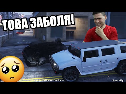 Видео: КРИЕНИЦА В ЦЕНТЪРА НА ГРАДА🏦