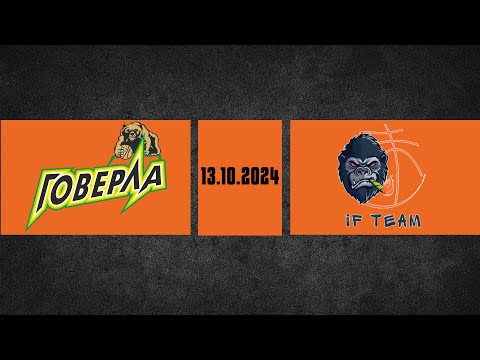 Видео: Говерла-КФВ vs IF Team. ВЧІФБ-ВД