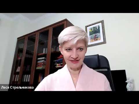 Видео: ⚡️ Эфир с Лесей Стрельниковой. Как внутреннее мешает внешним результатам.