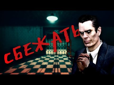 Видео: УБЕГАЕМ ИЗ БОЛЬНИЦЫ С ДУХАМИ [GM:Horror]