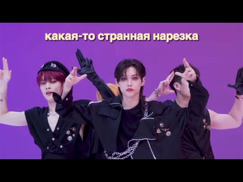Видео: то, чего вы возможно не замечали в case143 (relay dance ver.)