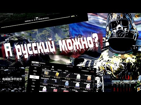 Видео: LOST LIGHT РЕАКЦИЯ НА КИТАЙСКИЙ ЛОСТ а можно перевод ?!😒возможно ли играть?😢#lostlight #syetolog
