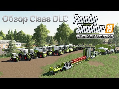 Видео: Farming Simulator 19 Platinum Expansion Claas DLC Обзор