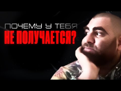 Видео: Главное отличие успешных людей. Нейроресурс. Арсен Маркарян