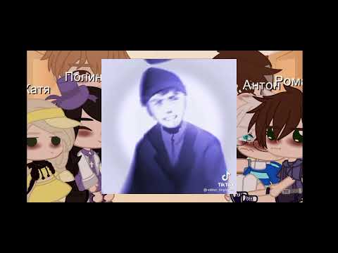 Видео: Реакция новеллы "Зайчик" на меме и тт 3\? часть (стекло) \Моя АУ\ (Чит.опис)