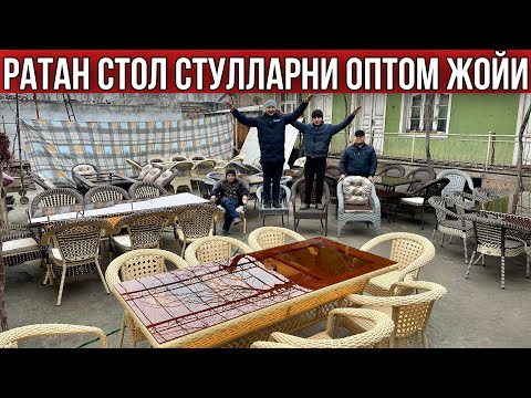 Видео: Замонавий Ратан Стол Стуллар Оптом  нархларда #2024 #бизнес #stolstul
