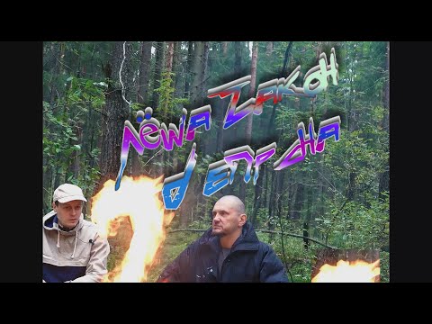 Видео: Алексей Глухов (Лёша Закон) в программе Депрсна