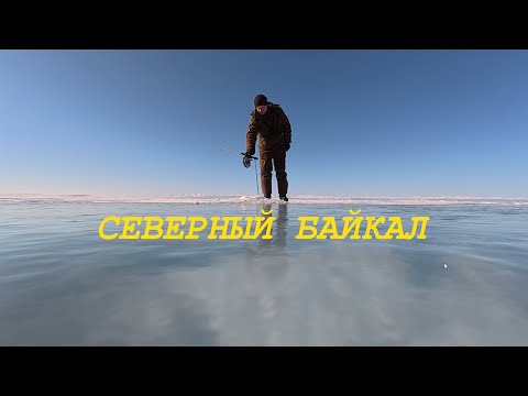 Видео: Рыбалка на Хакусах - Байкал / ловим и готовим омуля /горячие источники