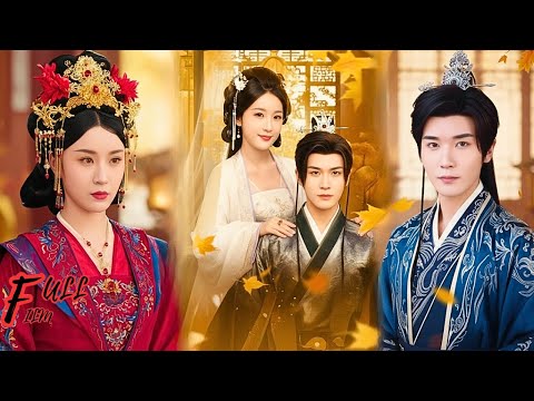 Видео: Переродившись, умная девушка порвала связи с тремя злыми братьями. Её защитил могущественный принц.