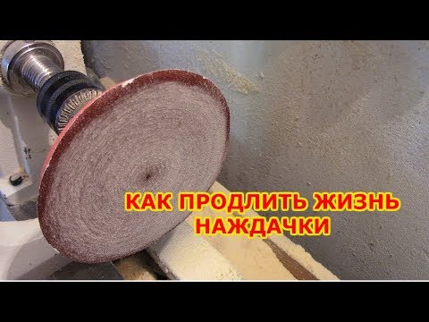 Видео: КАК ОЧИСТИТЬ НАЖДАЧКУ