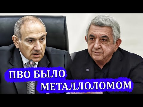 Видео: Армения Модернизирует Армию: Пашинян пригласил бывших президентов “на экскурсию”