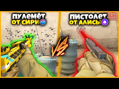 Видео: ПУЛЕМЁТ ДРОБОВИК ПРОТИВ БЫСТРЫЙ ПИСТОЛЕТ // КТО КРУЧЕ В КСГО???