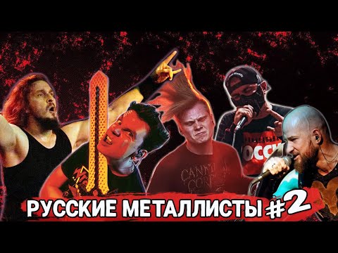Видео: Septory | Autopsy Night | Scolf | Cold Blooded Murder | Б.А.У. | Наши Не Хуже 2