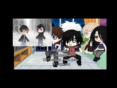 Видео: Реакция Tinny bunny на видео тт