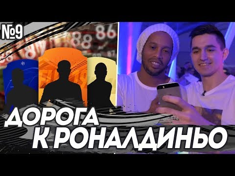 Видео: БЕЗ ДОНАТА #9 - ТРИ КРУТЫХ НОВИЧКА В КЛУБЕ