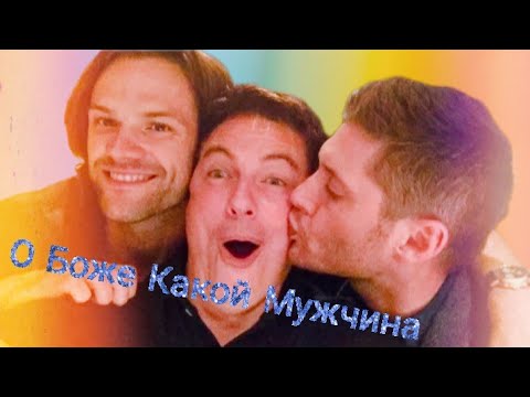 Видео: Капитан Джек Харкнесс - О Боже Какой Мужчина