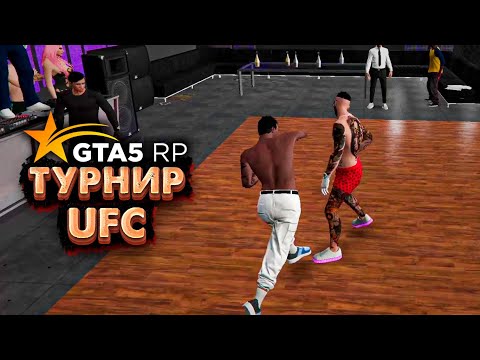 Видео: 👊 Я ДРАЛСЯ ВПЕРВЫЕ И ВОТ ЧТО ВЫШЛО... ГТА 5 РП