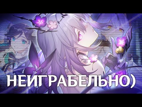 Видео: ПАВЕРКРИП В ИГРАХ HOYOVERSE... / Персонажи слабеют ? / HI3 , Genshin Impact, Honkai Star Rail