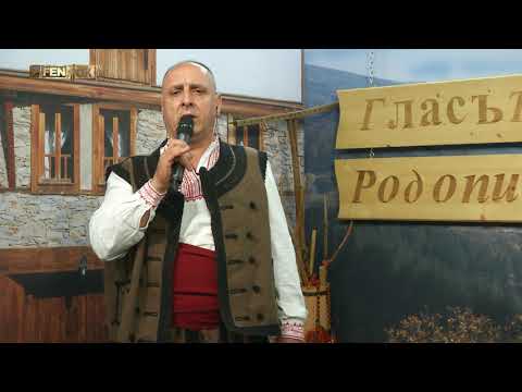 Видео: БОЙКО БОЕВ И ОРК. РОДОПСКИ СОЛИСТИ - Ой чобан