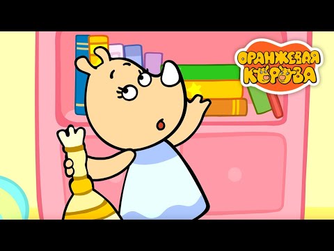 Видео: Оранжевая корова 🐮 Обещание Анжелы ⭐ Премьера на канале Союзмультфильм 2025
