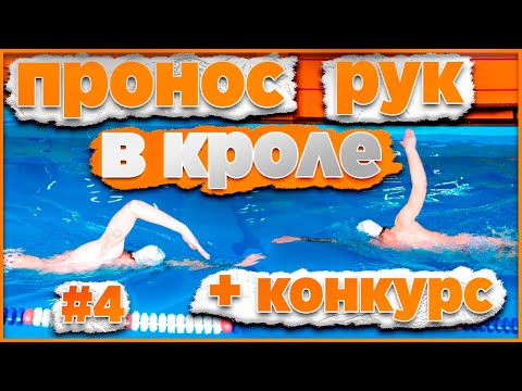 Видео: ПРЯМАЯ РУКА или  ВЫСОКИЙ ЛОКОТЬ?