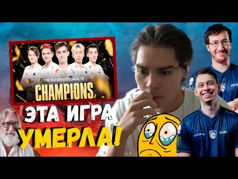 Видео: НИКС О ПРОБЛЕМАХ НЫНЕШНОЙ ДОТЫ 2! ВЫГОРАНИЕ ПРО ИГРОКОВ! НОВЫЙ СОСТАВ СПИРИТОВ! УХОД СО СТРИМИНГА🔥!