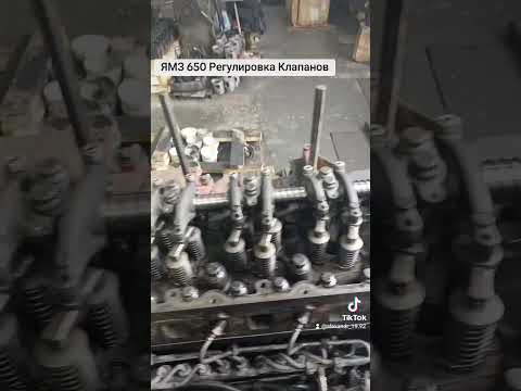 Видео: Регулировка клапанов ЯМЗ 650