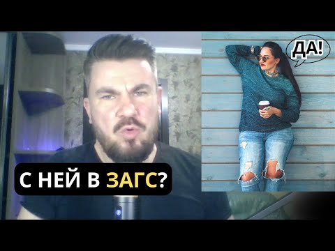 Видео: Почему мужчины не могут ЗНАКОМИТЬСЯ, не хотят ЖЕНИТЬСЯ и ОБЩАТЬСЯ с женщинами?