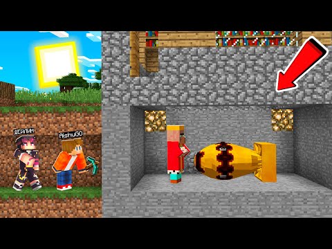 Видео: МЭР ҮЙІНІҢ АСТЫНДА НЕ ЖАСЫРДЫ қазақша майнкрафт казакша айшуак