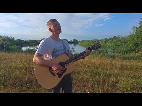 Видео: Любэ - Ты неси меня река [Кавер на гитаре. Акустика]
