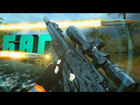Видео: ЭТОТ БАГ СДЕЛАЛ AX-50 ИМБОЙ В WARZONE