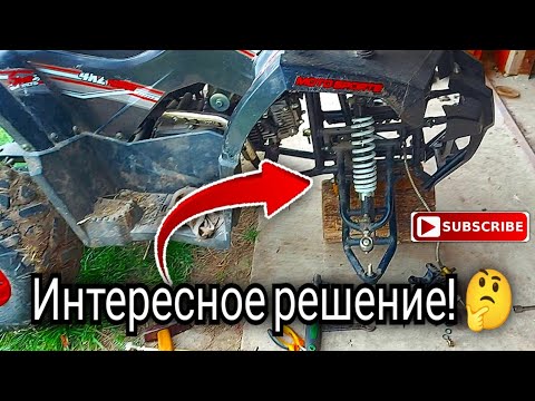 Видео: Я такого не ожидал! 😮 Квадроцикл Hammer 125 - устройство передней подвески