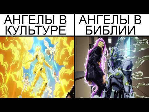 Видео: ДжоДжо мемы