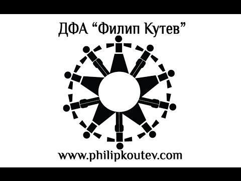 Видео: Коледно Тайнство | ДФА 'Филип Кутев' | хореография Йордан Янакиев