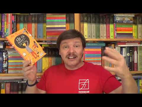Видео: Ася Петрова. Кто что скажет - все равно