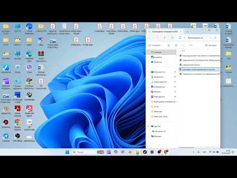 Видео: Журнал мрія, використання шаблону
