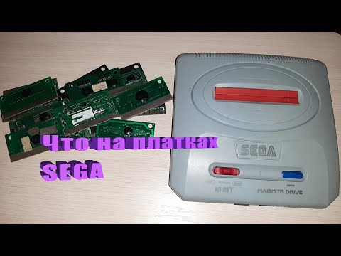 Видео: Что на платках SEGA [Megadrive/Genesis]