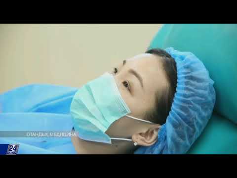 Видео: Кесарь тілігі