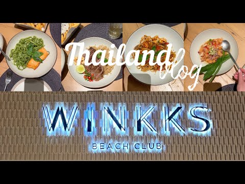Видео: Ужин в ресторане Winkk's Koh Samed