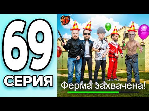 Видео: МОНОПОЛИЯ НА БЛЕК РАША #69 - ПРАЗДНИЧНЫЕ КАПТЫ на BLACK RUSSIA!