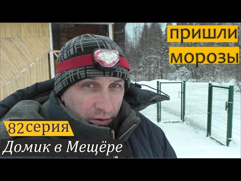 Видео: С кантри на функционализм: меняю интерьер у птиц. Домик в Мещёре, серия 82