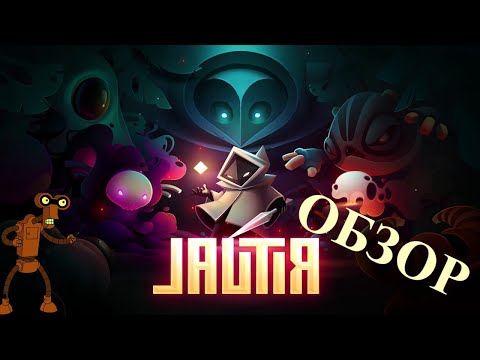 Видео: Обзор на игру Ritual: Sorcerer Angel