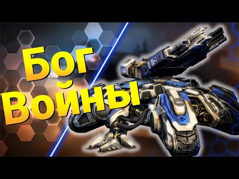 Видео: Артиллерия [Zerg Wars Updated Test] ● StarCraft 2