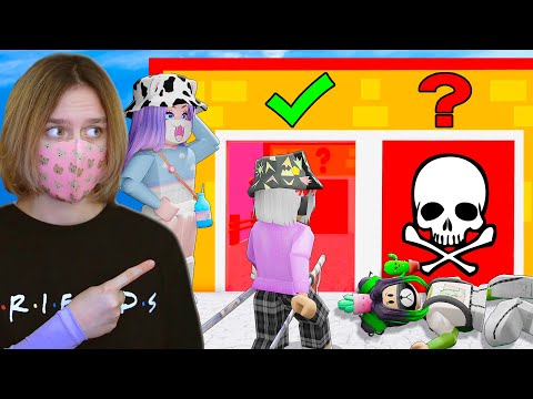 Видео: ВЫБЕРИ ДВЕРЬ, ЧТОБЫ НЕ РАЗОЗЛИТЬ ЛАНУ! Roblox 50/50 Pick A Door!